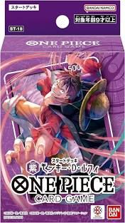 One Piece TCG: Purple - Monkey.D.Luffy Starter Deck