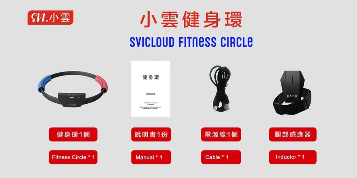 Svicloud Svi Gym Ring