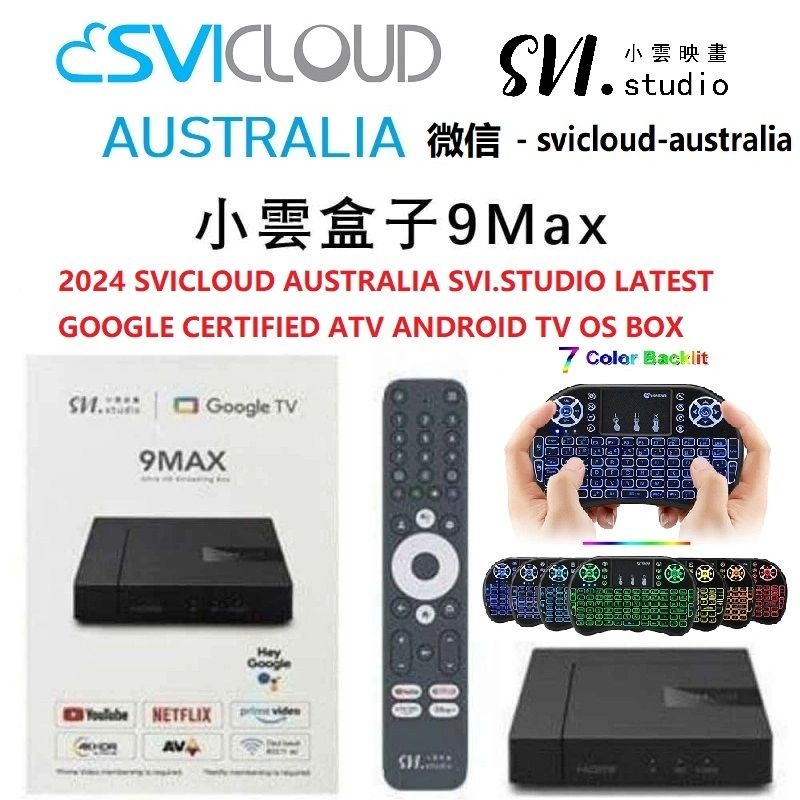 sivcloud 9p android TV BOX - その他
