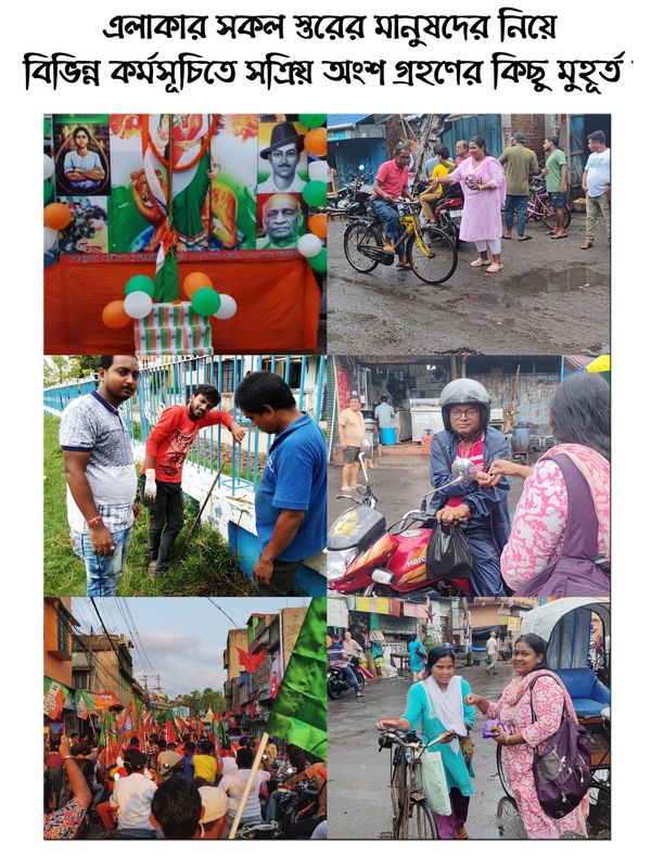 Community members actively participating in local events and activities.