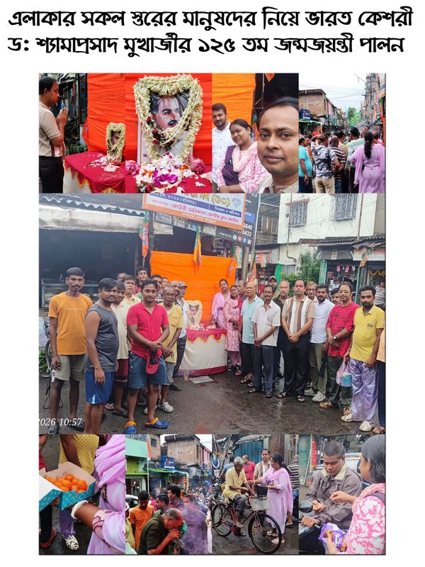 Community commemorates Dr. Shyama Prasad Mukherjee's 125th birth anniversary.