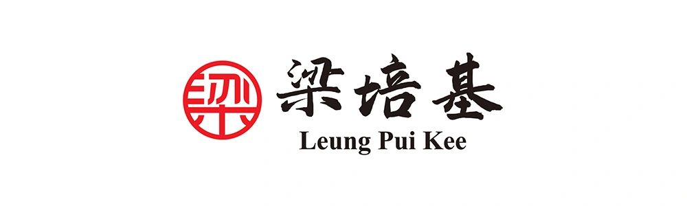Logo of Leung Pui Kee featuring Chinese characters and English text.