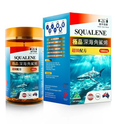  極品深海角鯊稀 1000mg