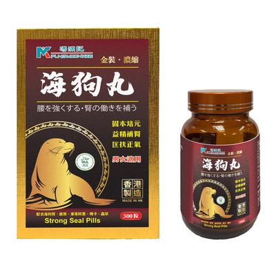 (清真)梁培基金裝海狗丸300s 