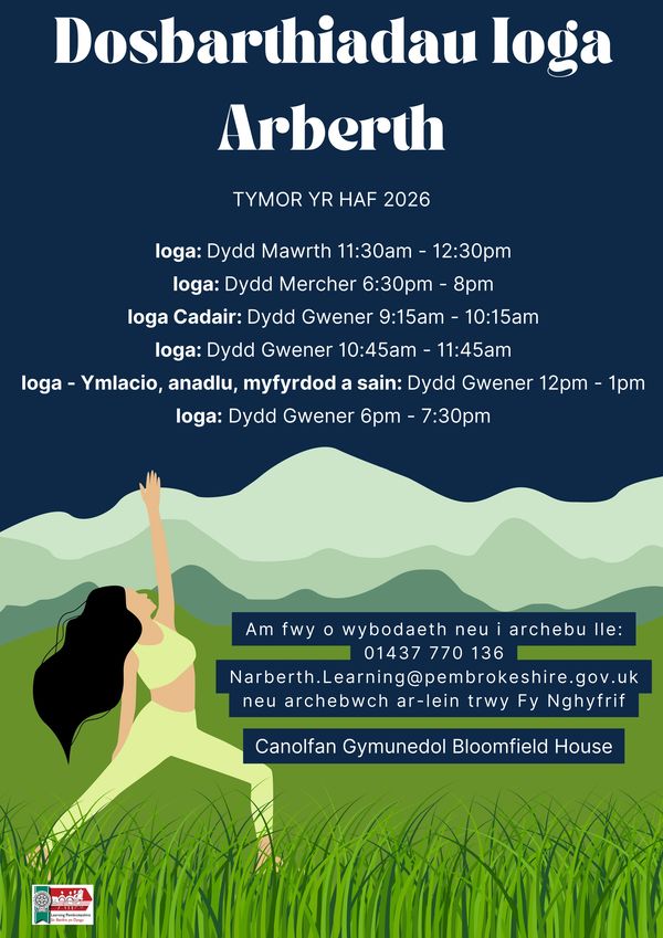 Poster listing Arberth yoga classes for Summer Term 2026 with schedule and contact info.