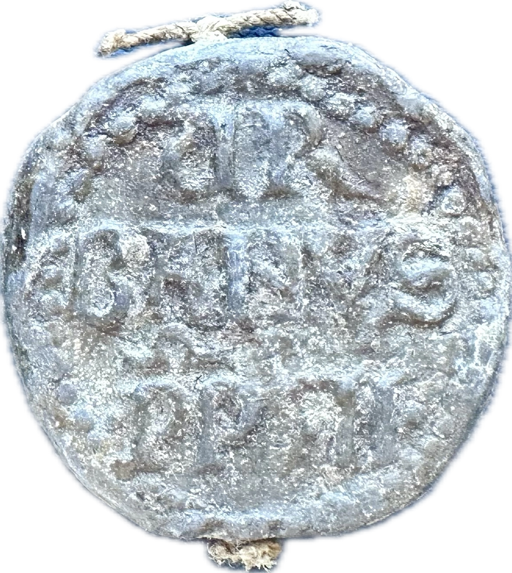 Lead Seal of Pope Urban II