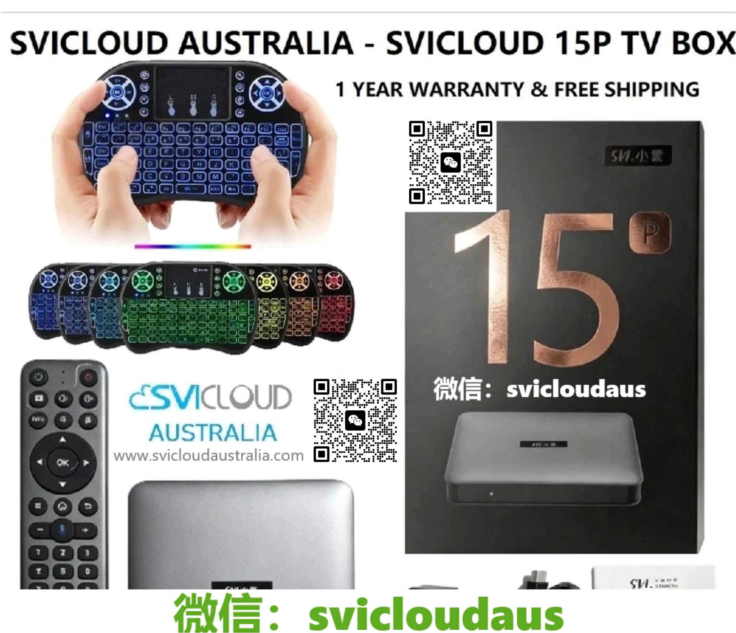 Buy SviCloud 15P TV Box Australia Official AU Stock & Warranty (小