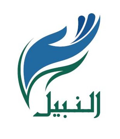  ALNABIL association is a humanitarian, non-profit,and non-governmental association founded in 2017 