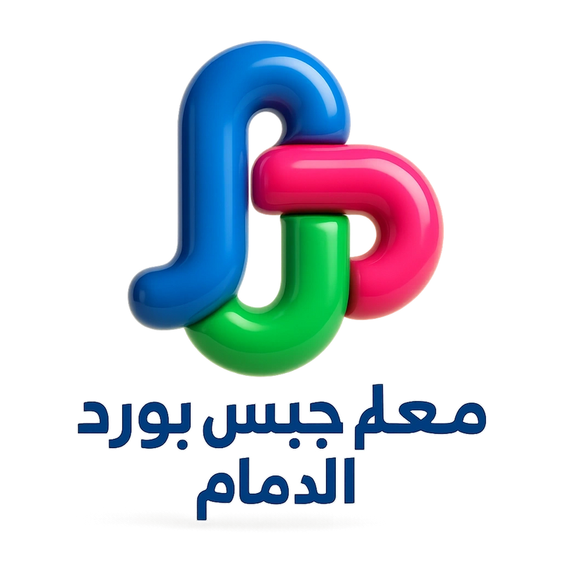 معلم جبس بورد الدمام's Logo
