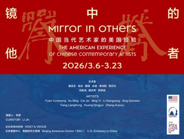 Exhibition poster for 'Mirror in Others' showcasing Chinese contemporary artists' American experience.