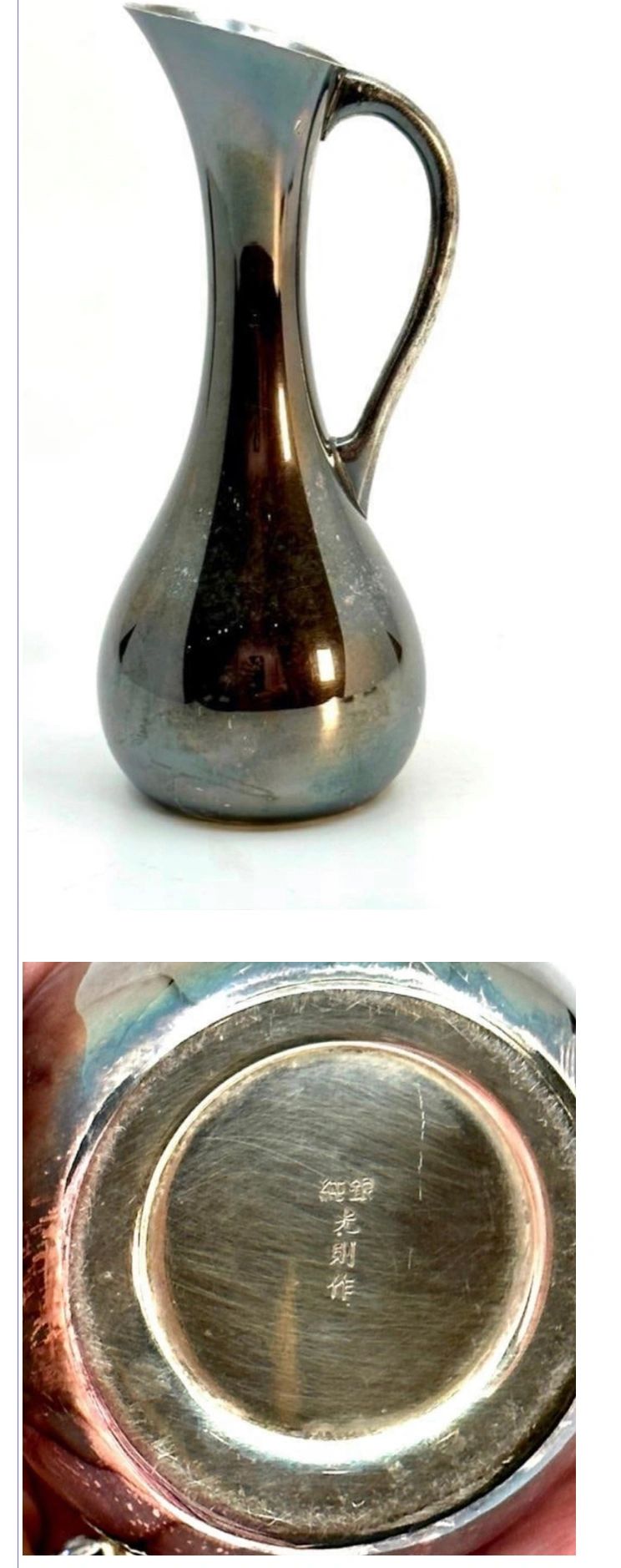 Silver jug by Takenori Obuchi, (Mitsunori), b.1932.