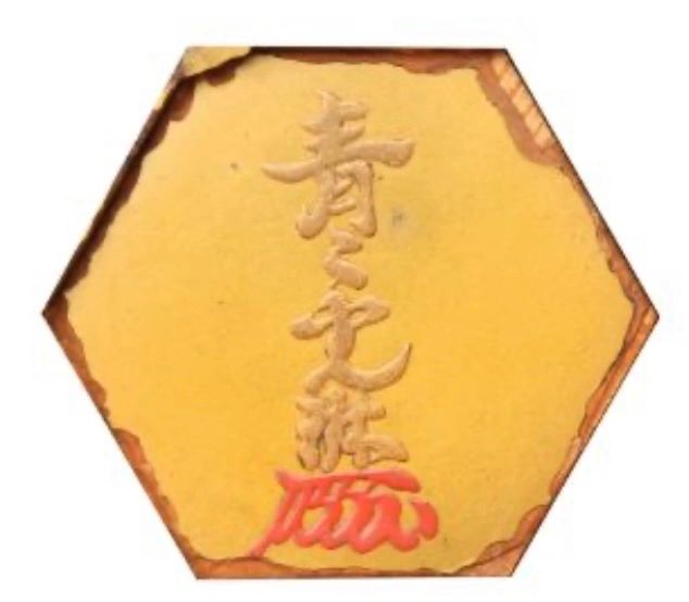 Signed Seisei Korin (Ogata Korin 1658-1716) with red kao (cursive monogram), Edo era.