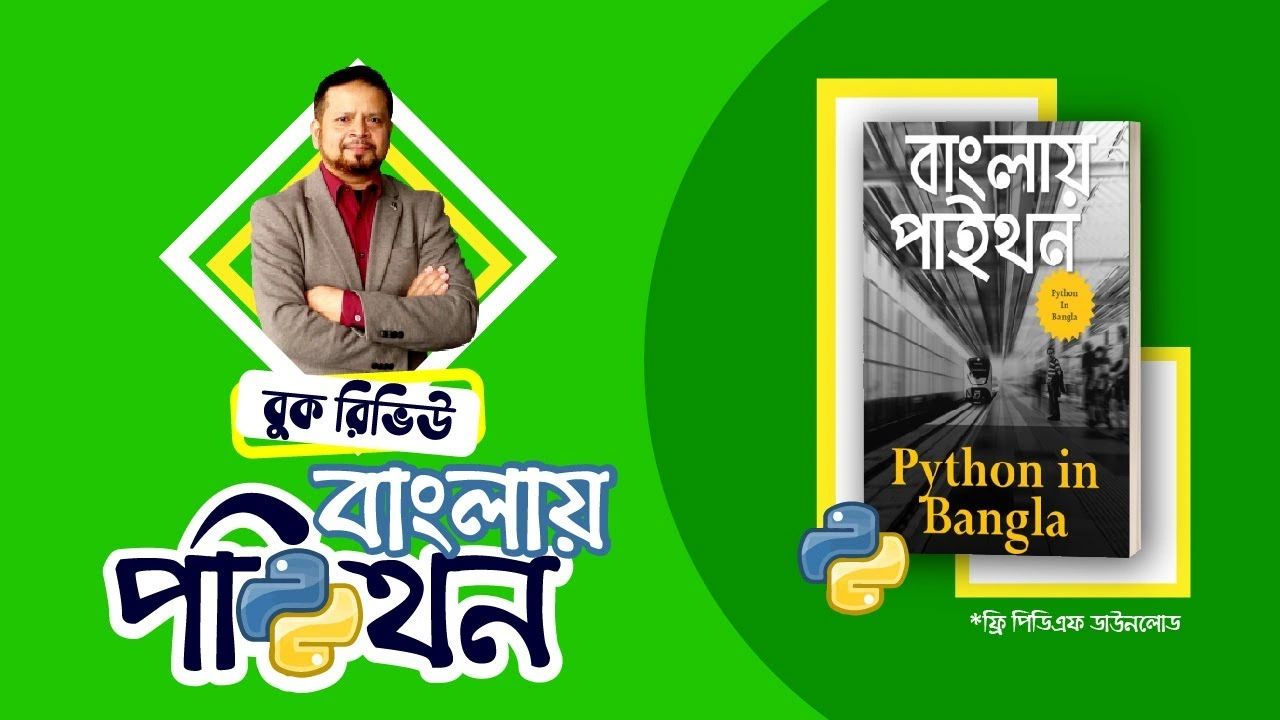Learning Python in Bangla
