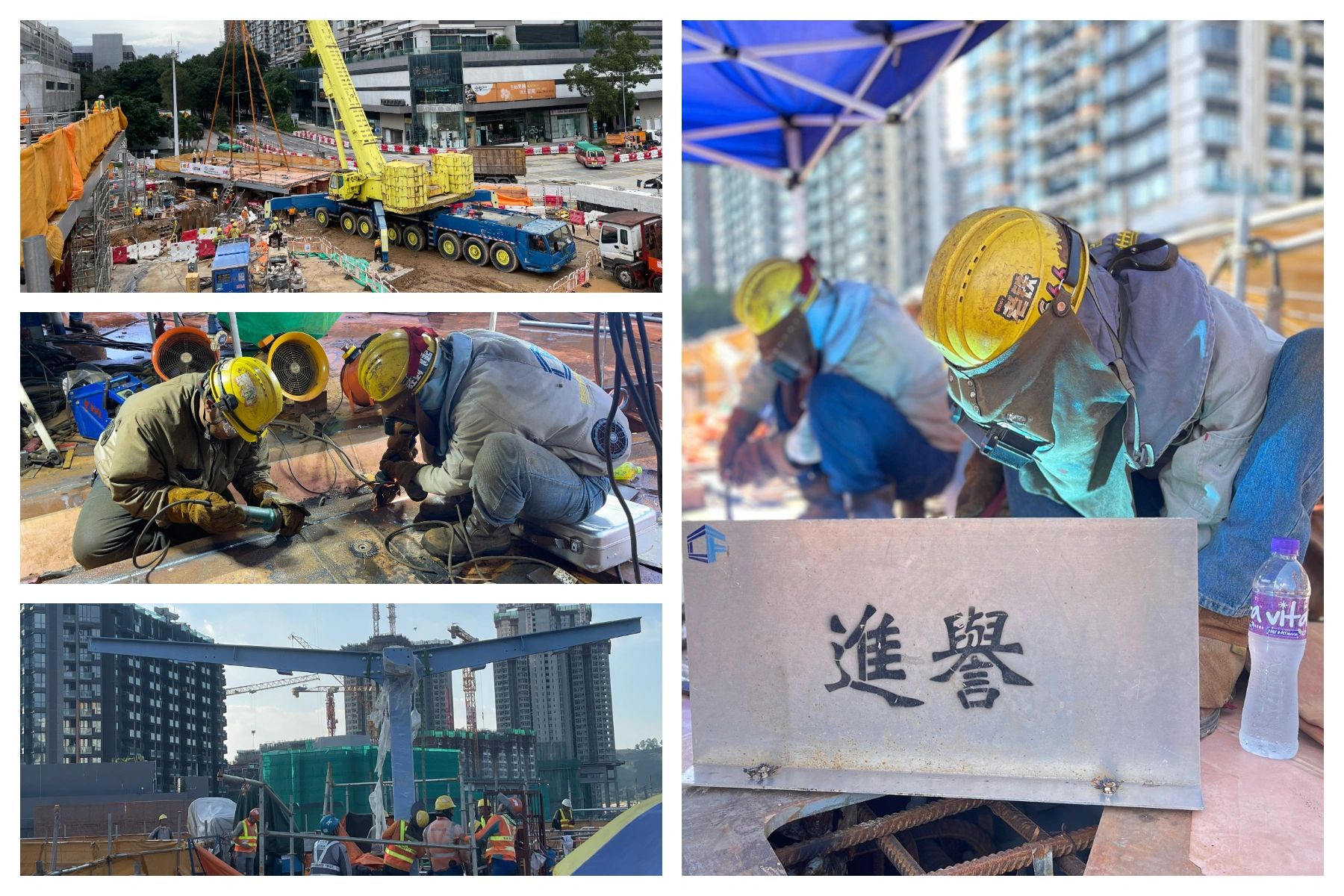 進譽金屬結構有限公司現場施工情況