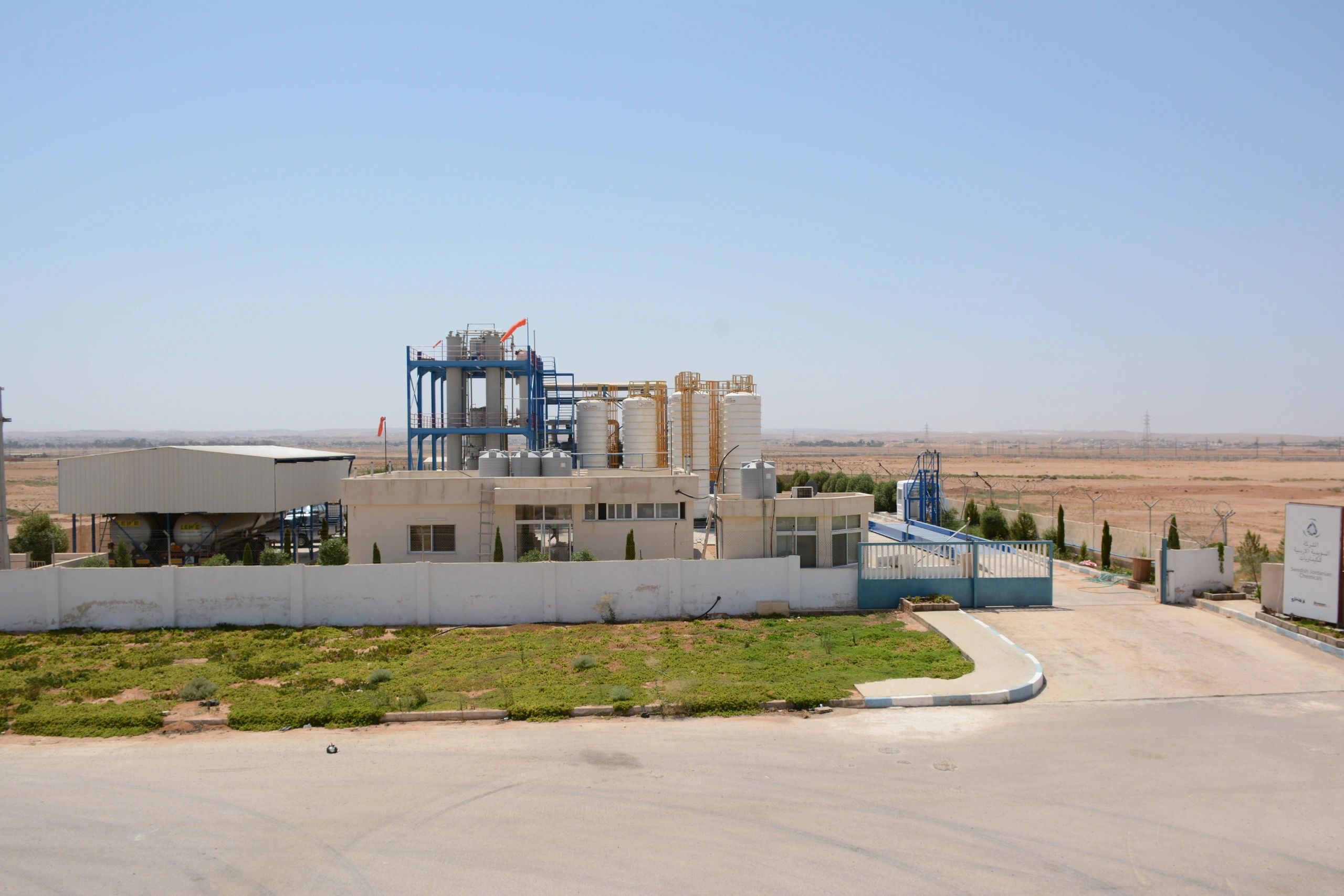 Ferric Chloride Liquid FeCl3 Swedish Jordanian Chemicals Co.Ltd