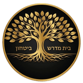 Beit Midrash Bitajon
