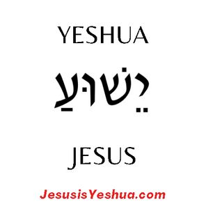 Jesus is Yeshua