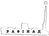 Арт резиденція "Шаргород Рафінад"