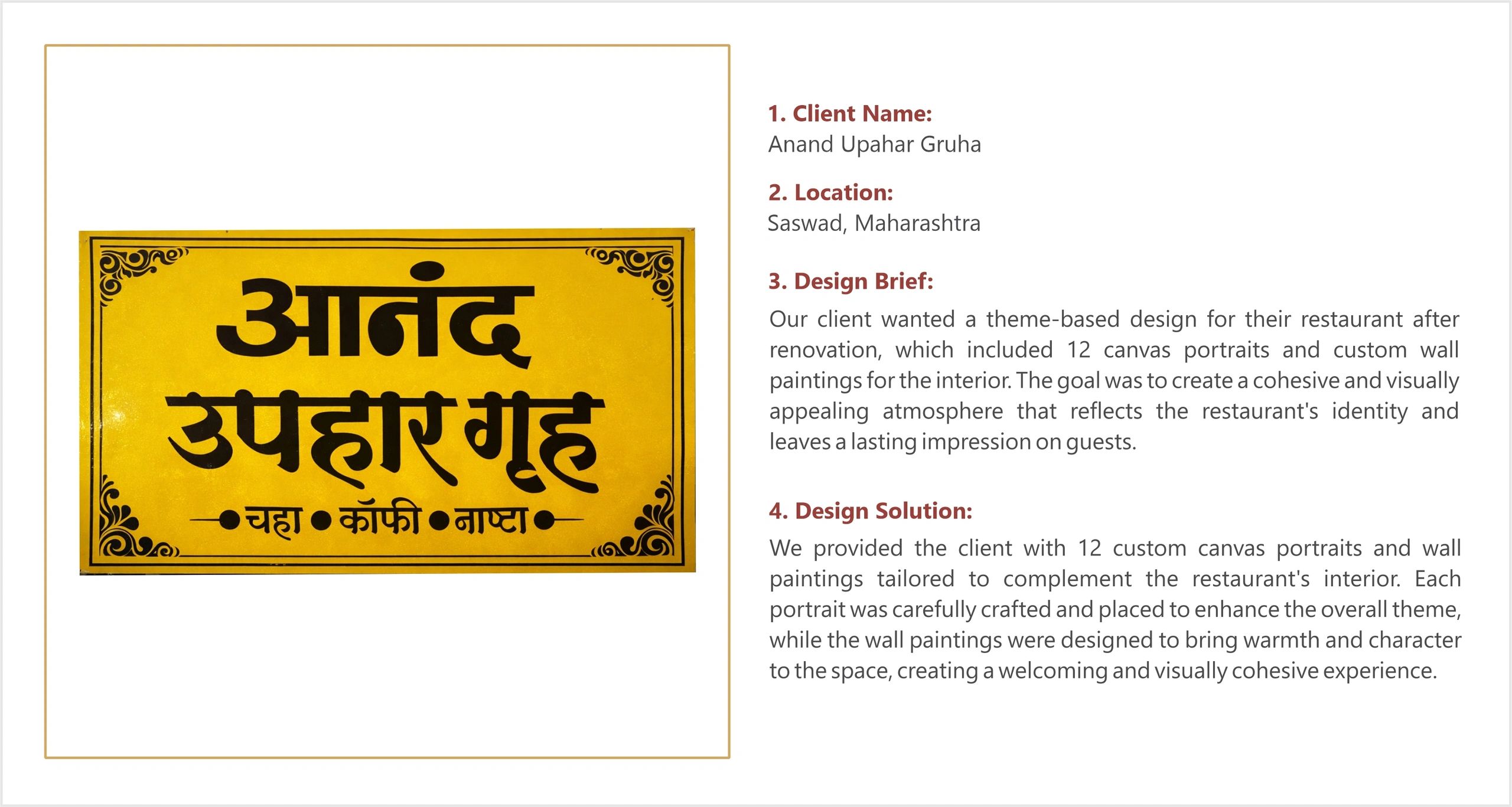 Signboard for Anand Upahar Gruha restaurant in Saswad, Maharashtra.