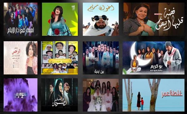Collage of Arabic TV show posters featuring diverse casts and dramatic themes.