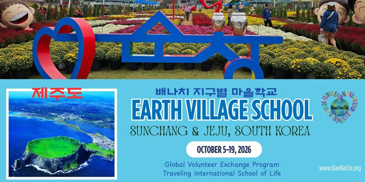 Colorful flower garden with Earth Village School sign in Sunchang, Jeju, South Korea.