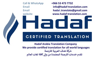 HADAF ARABIA TRANSLATION COMPANY