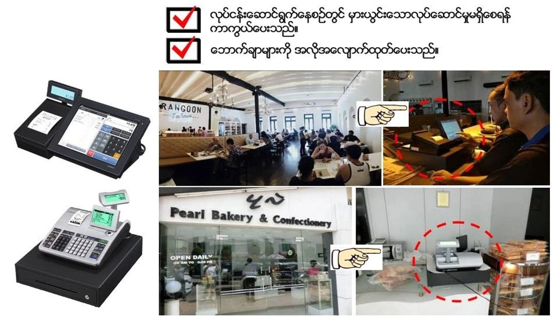 Casio Cash Register Pos Gandamar Business Solutions