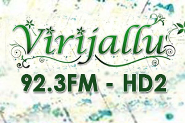 Logo of Virijallu 92.3 FM - HD2 radio station with decorative green text.