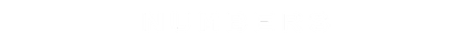 numbers