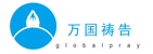 万国祷告