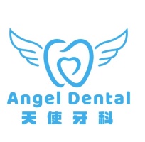 Angel Dental (Kwun Tong)