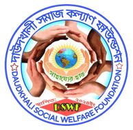 DAUDKHALI SOCIAL WELFARE FOUNDATION