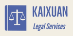 凯旋法律服务中心