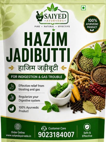 Ayurvedic Hazim Jadibutti for indigestion and gas relief.