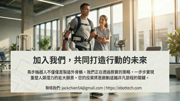 A man using an exoskeleton suit walks with assistance in a modern gym.