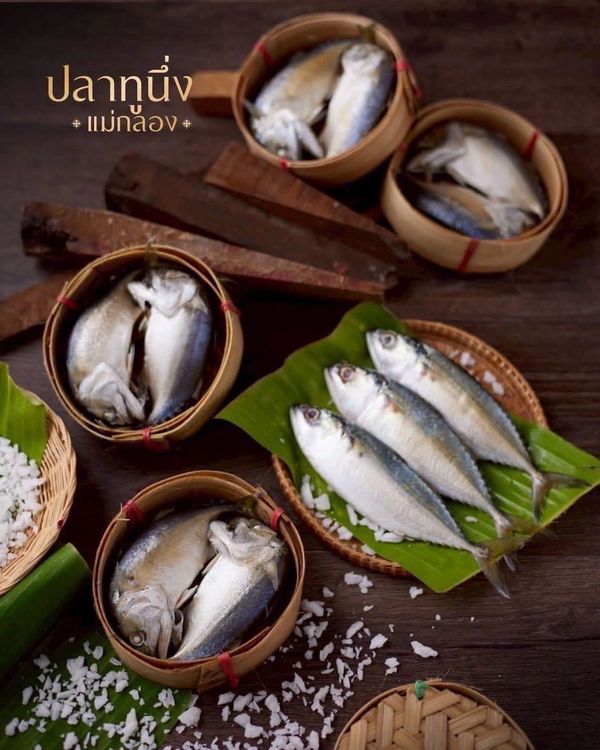 ปลาทูนึ่งแม่กลองในเข่งจากโรงนึ่งเจริญรุ่ง