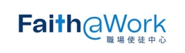 Faith@Work