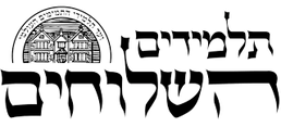 Talmidim Hashluchim