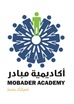 Mobader Academy أكاديمية مُبادر 