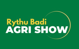 RB Agrishow