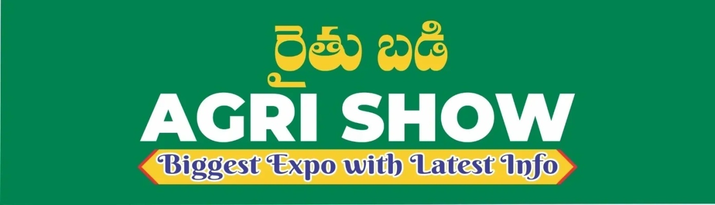 RB Agrishow 2027 — HITEX Exhibition Center, Hyderabad, Telangana, India