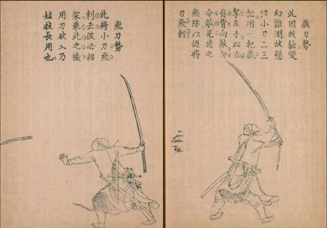 Ming Crossbowmens Dao