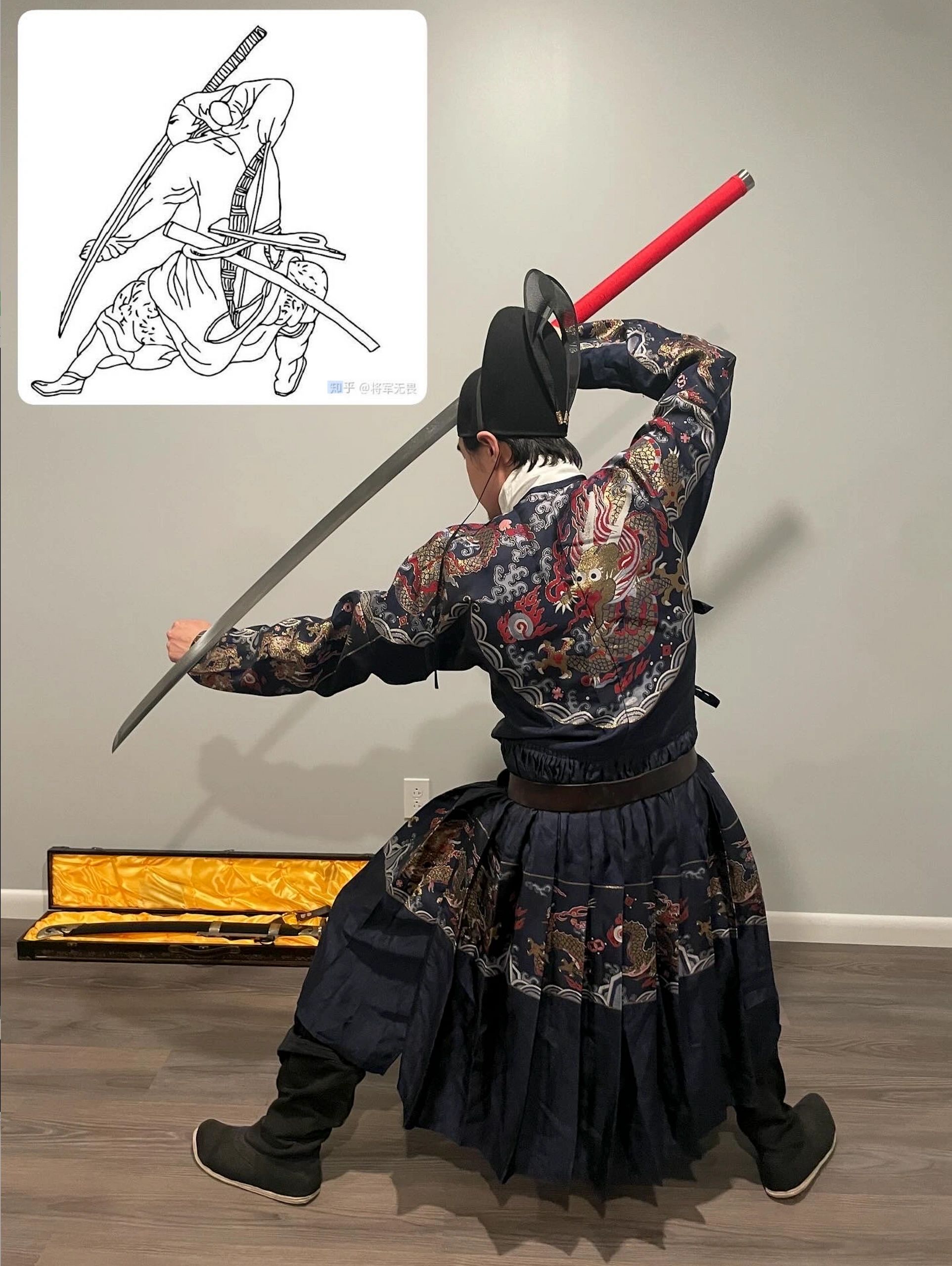 Ming Imperial Guards Chang Dao