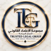
Alghareeb & alqattan law group

مجموعة الغريب والقطان القانونية