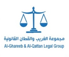 
Alghareeb & alqattan law group

مجموعة الغريب والقطان القانونية
