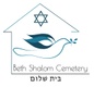 Beth Shalom Cemetery