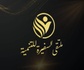 Multaka Al Safira