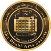 Ittihad House & Garden - Cultural Landmark