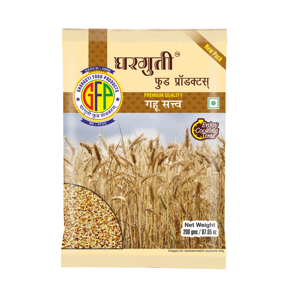 Gahu Satva 200gms