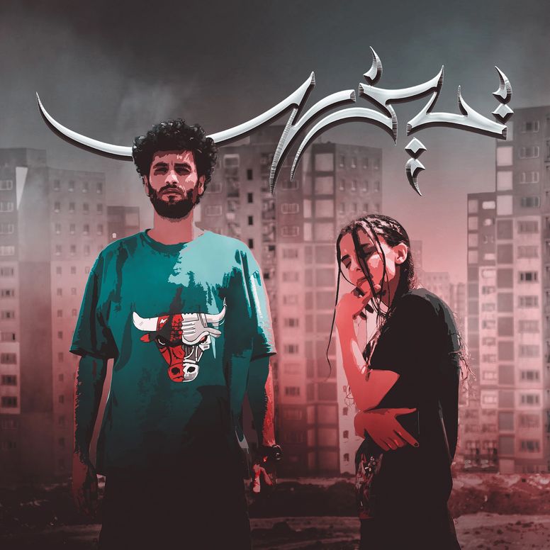 تیزی